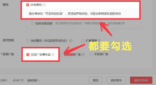 今日头条的文章不被推荐了，还有玩下去的必要吗？ 第5张