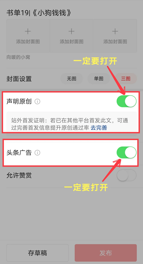 今日头条的文章不被推荐了，还有玩下去的必要吗？