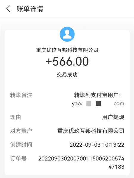 每天能赚30-50元的手机游戏：过来看看这3款手机软件