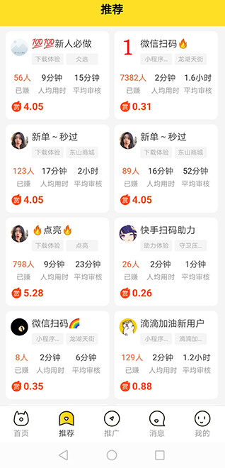 从身无分文到一天赚2000元，你的跨距拉的太大了