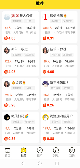 从身无分文到一天赚2000元，你的跨距拉的太大了 第2张