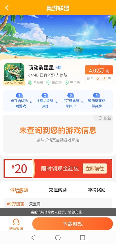 从身无分文到一天赚2000元，你的跨距拉的太大了