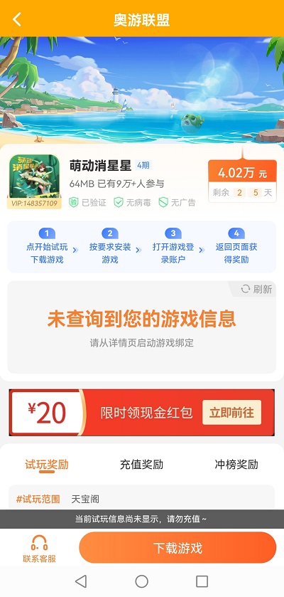 从身无分文到一天赚2000元，你的跨距拉的太大了 第4张