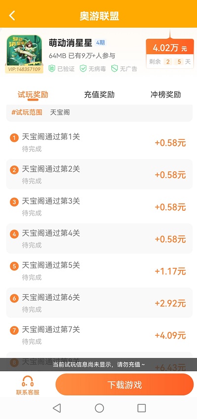 赚钱游戏排行榜第一名（普通玩家最好的游戏）
