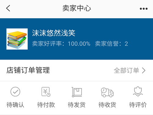 推荐5个适合女生的线上赚钱方法