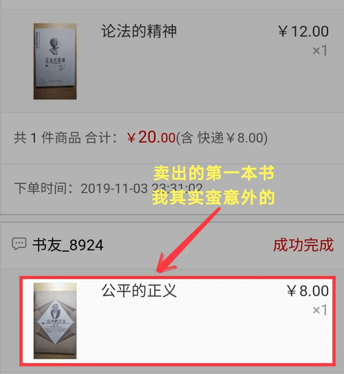 推荐5个适合女生的线上赚钱方法