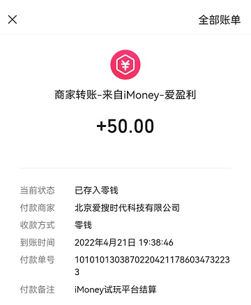 长篇小说打字赚钱真的吗？平台都是不靠谱的