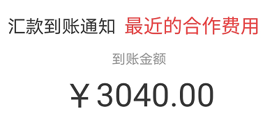 7个靠谱兼职：我现在还在坚持做的副业