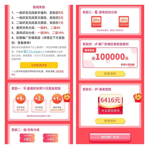 7个靠谱兼职：我现在还在坚持做的副业