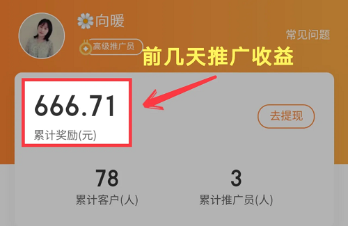 7个靠谱兼职：我现在还在坚持做的副业