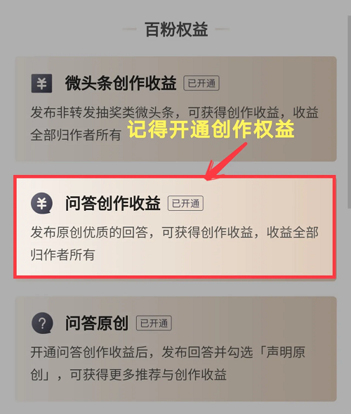 7个靠谱兼职：我现在还在坚持做的副业