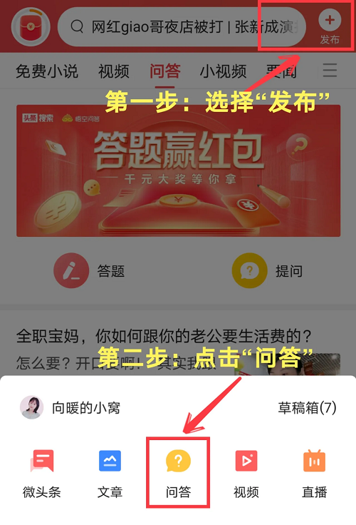 7个靠谱兼职：我现在还在坚持做的副业