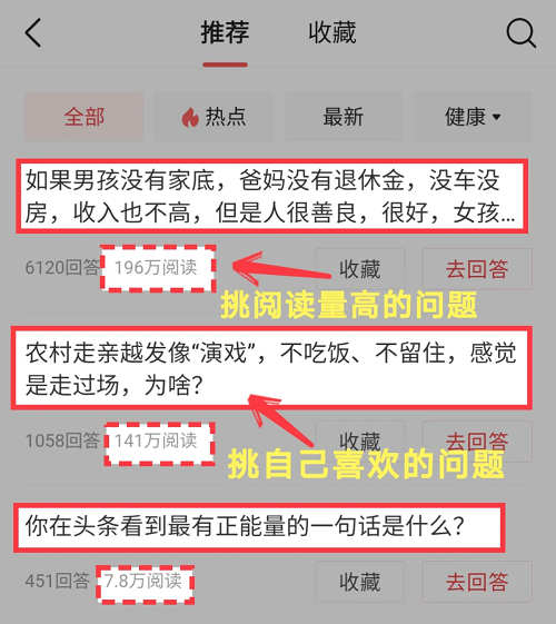 7个靠谱兼职：我现在还在坚持做的副业