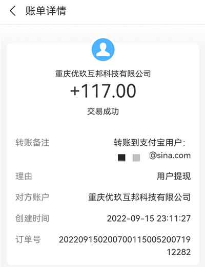 全职宝妈带孩子：没有钱的日子我是深有体会