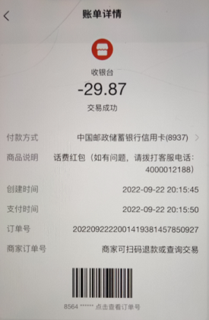 成语大掌柜真能挣钱吗？反正我的500元提现不出来