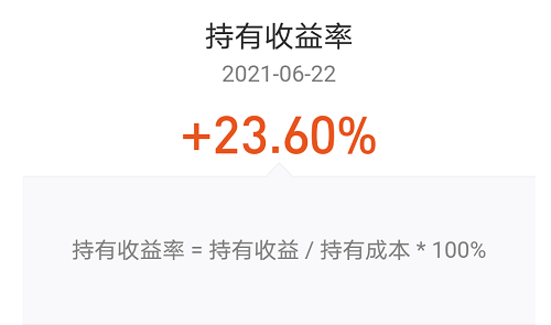 总结3个我常听大家说到的理财误区