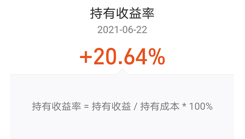 总结3个我常听大家说到的理财误区
