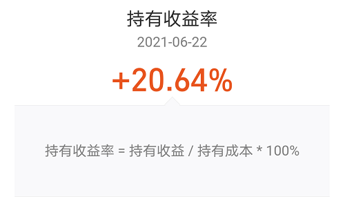 总结3个我常听大家说到的理财误区 第4张