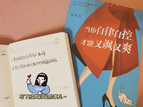 女生独处时可以做的8件小事，提升幸福感
