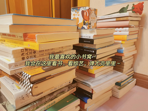 女生独处时可以做的8件小事，提升幸福感