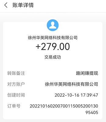  不用押金的兼职：2023免费在家兼职日结工资推荐！ 第3张