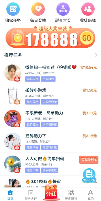 一部手机怎么在家赚钱？几种常见的手机赚钱方法