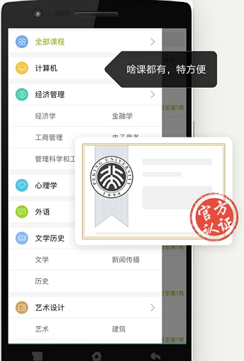 9款APP覆盖了6个方面，学习、娱乐、解压、爱好、购物、变美