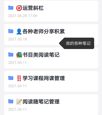 9款APP覆盖了6个方面，学习、娱乐、解压、爱好、购物、变美