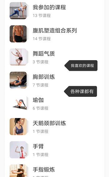 9款APP覆盖了6个方面，学习、娱乐、解压、爱好、购物、变美