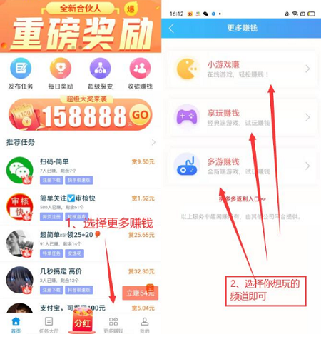 赚钱小游戏每天50元（一天必赚10元的游戏平台）