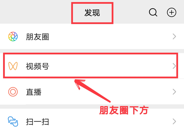 5步教你利用微信视频号赚钱，一部手机即可上手，适合所有人