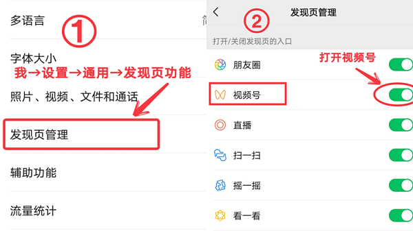 5步教你利用微信视频号赚钱，一部手机即可上手，适合所有人
