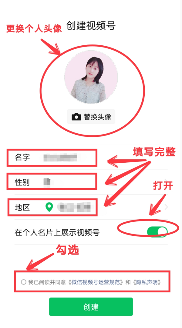 5步教你利用微信视频号赚钱，一部手机即可上手，适合所有人