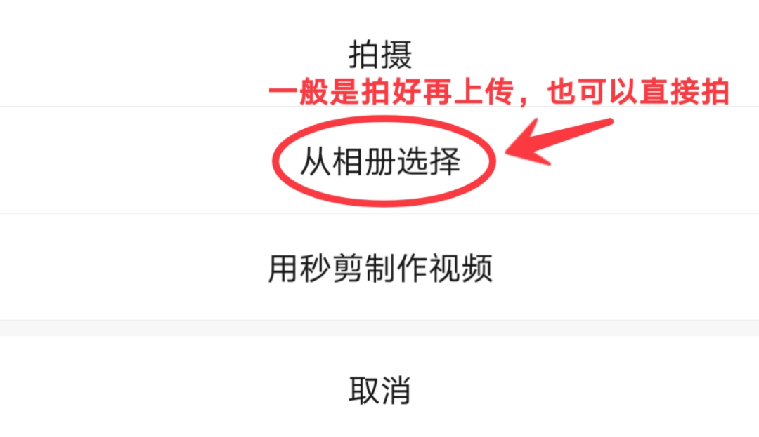 5步教你利用微信视频号赚钱，一部手机即可上手，适合所有人 第7张