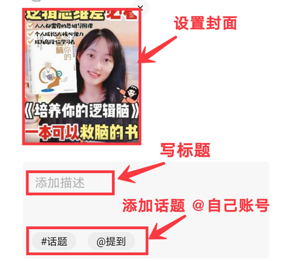 5步教你利用微信视频号赚钱，一部手机即可上手，适合所有人
