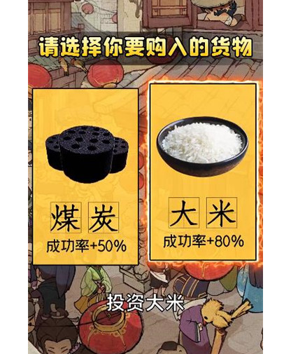 开心大掌柜红包版怎么样？能不能挣钱提现？