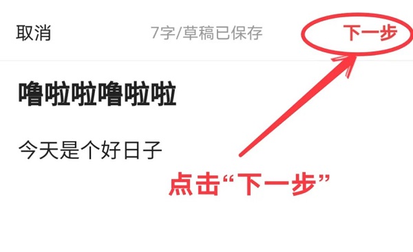 “如何通过手机版今日头条发文章赚钱”