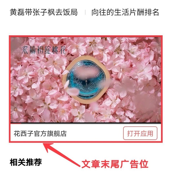 “如何通过手机版今日头条发文章赚钱”