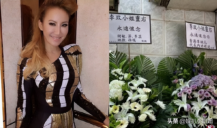 一人一句歌词再次道别李玟，数不尽的悲伤