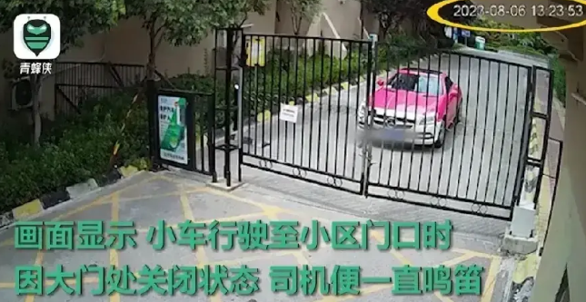 奔驰车顶行保安行驶一公里：警方（寻衅滋事，刑拘） 第2张