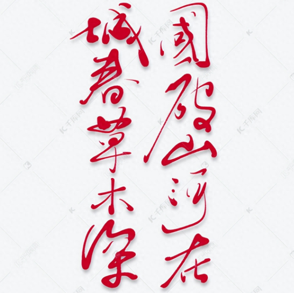 生于红旗之下 一起祝福我们亲爱的祖国生日快乐